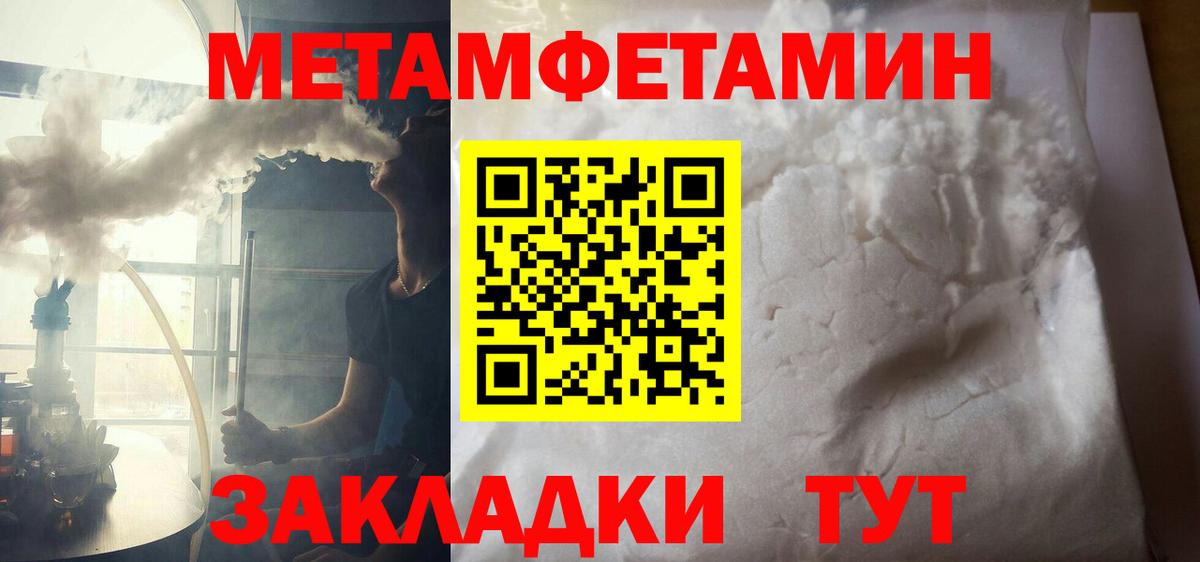 Тихвин  АМФЕТАМИН  Амфетамин  Амфетамин Premium  Вход с VPN 