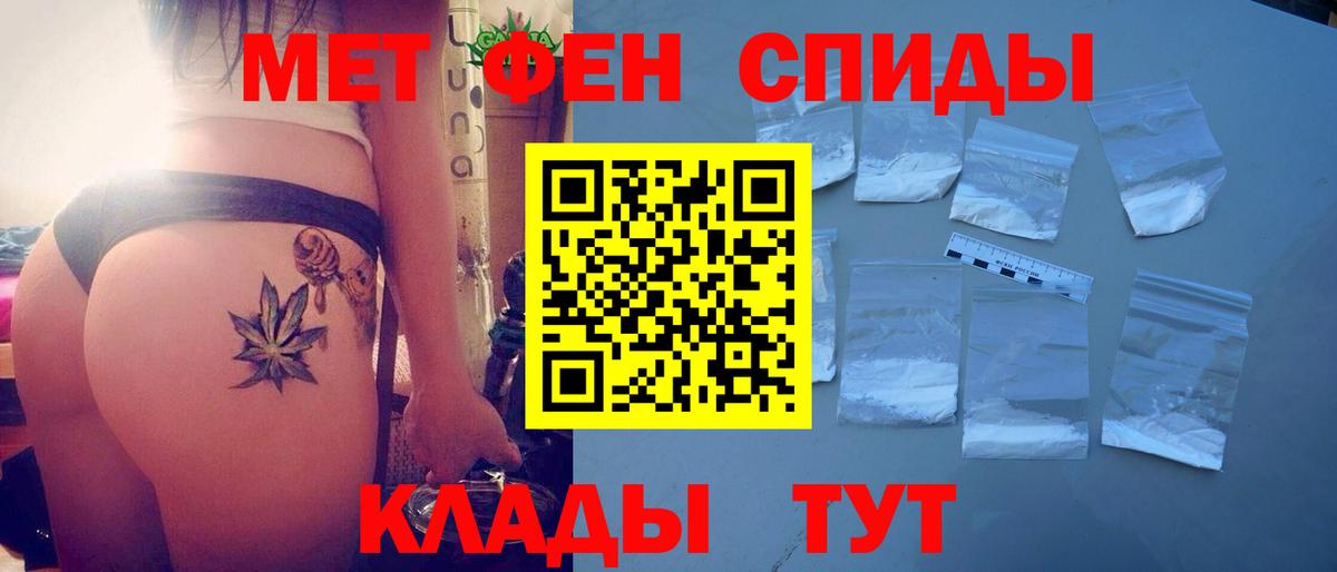 Амфетамин 97% Тихвин