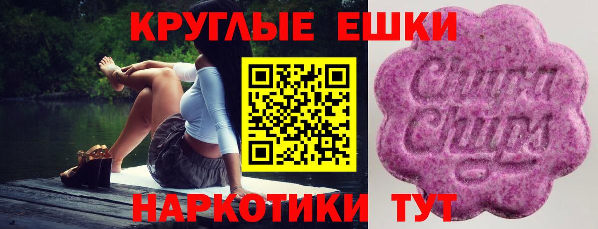 Лсд 25  Cocaine  МАРИХУАНА  Меф МЯУ МЯУ   МЕТ  Вход с VPN  A PVP СОЛЬ   Тихвин  Гашиш 