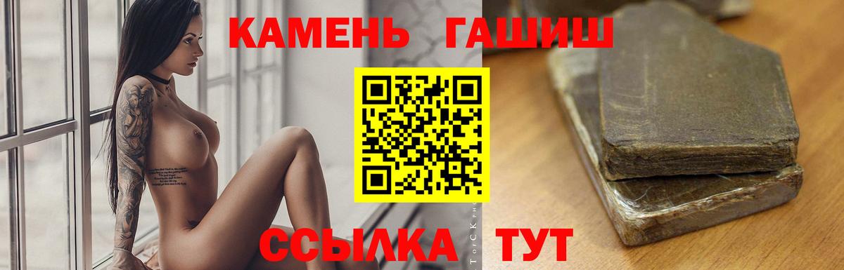 ГАШИШ гарик Тихвин