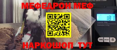 кристаллы Новодвинск