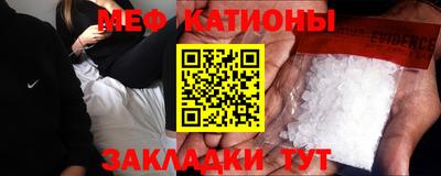 скорость mdpv Новокубанск