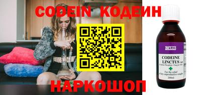 кристаллы Новодвинск
