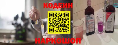 скорость mdpv Новозыбков
