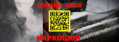 скорость mdpv Новозыбков