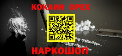 скорость mdpv Новокубанск