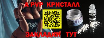 скорость mdpv Новозыбков