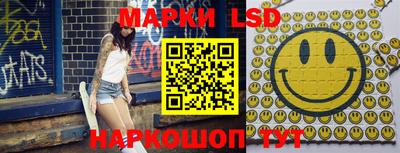 кристаллы Новодвинск