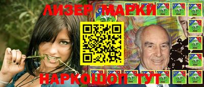 кристаллы Новодвинск