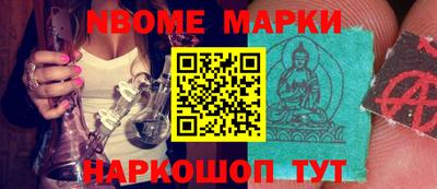 кристаллы Новодвинск