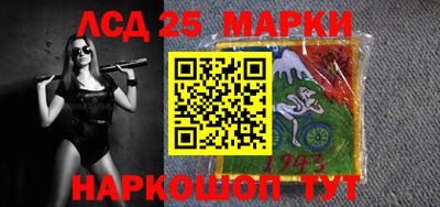 кристаллы Новодвинск