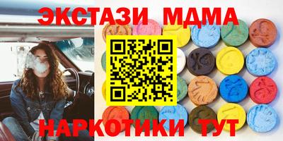 кристаллы Новодвинск