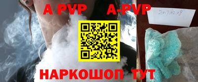 скорость mdpv Новокубанск