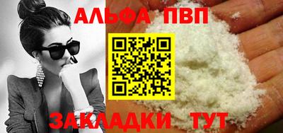 кристаллы Новодвинск
