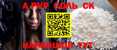 скорость mdpv Новозыбков