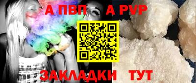 кристаллы Новодвинск