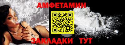 кристаллы Новодвинск