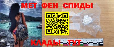 скорость mdpv Новозыбков