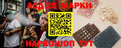 кристаллы Новодвинск