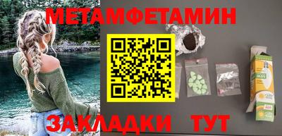 скорость mdpv Новокубанск