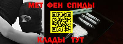 кристаллы Новодвинск