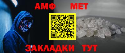 кристаллы Новодвинск