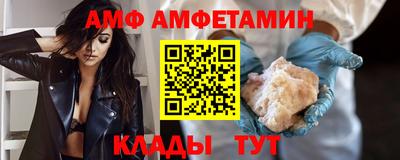 кристаллы Новодвинск