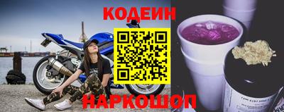 кристаллы Новодвинск