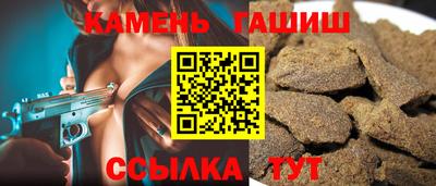 кристаллы Новодвинск