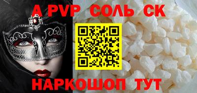 скорость mdpv Новозыбков