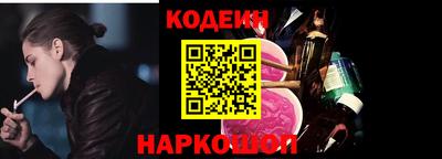 кристаллы Новодвинск