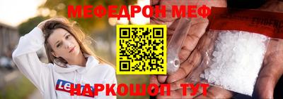 скорость mdpv Новокубанск