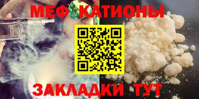 скорость mdpv Новокубанск