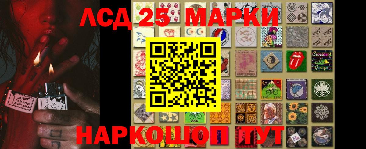 ЛСД экстази кислота  Вход с VPN  Тихвин 