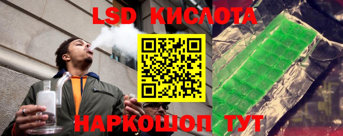 ЛСД экстази ecstasy Тихвин