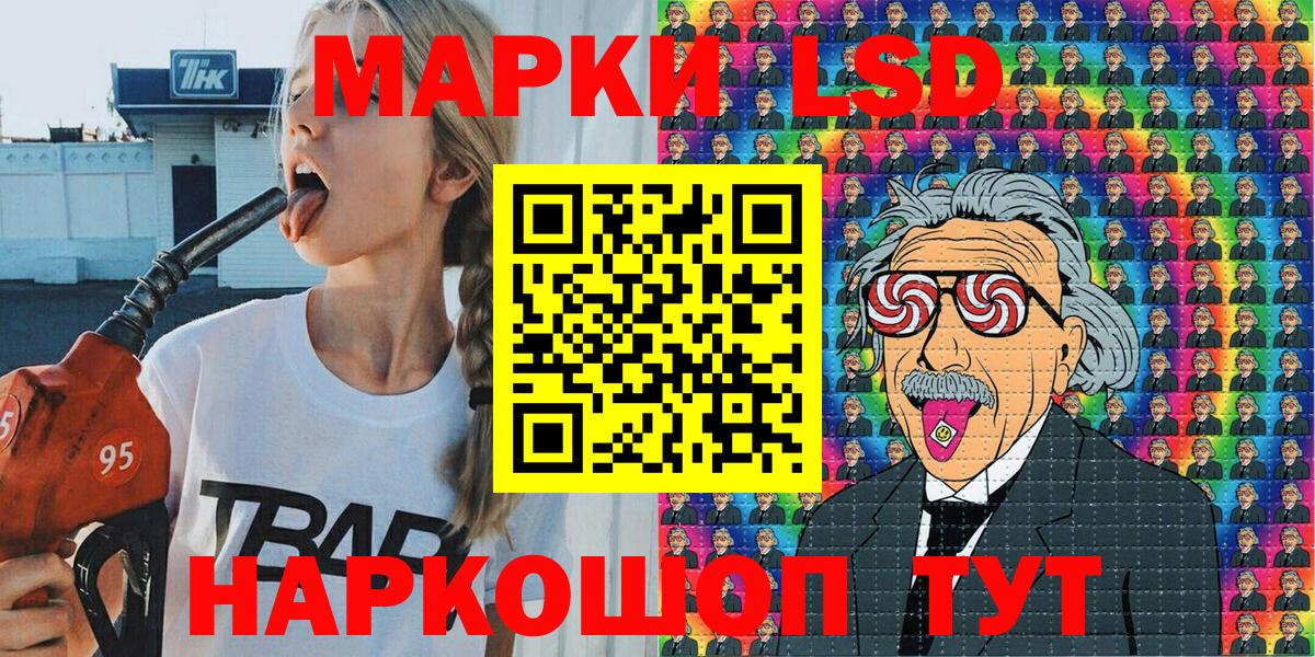 где купить наркоту  Наркотические марки  Марки NBOMe 1500мкг  Вход с VPN  Марки NBOMe 1500мкг  Тихвин 
