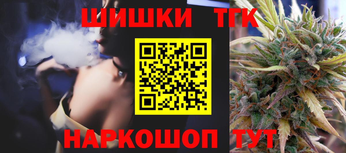 МАРИХУАНА Тихвин