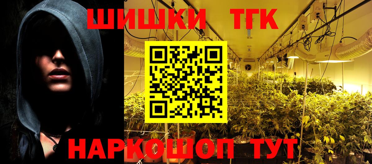 Марихуана индика  МАРИХУАНА Bruce Banner  Бошки марихуана SATIVA & INDICA  Тихвин  Вход с VPN 